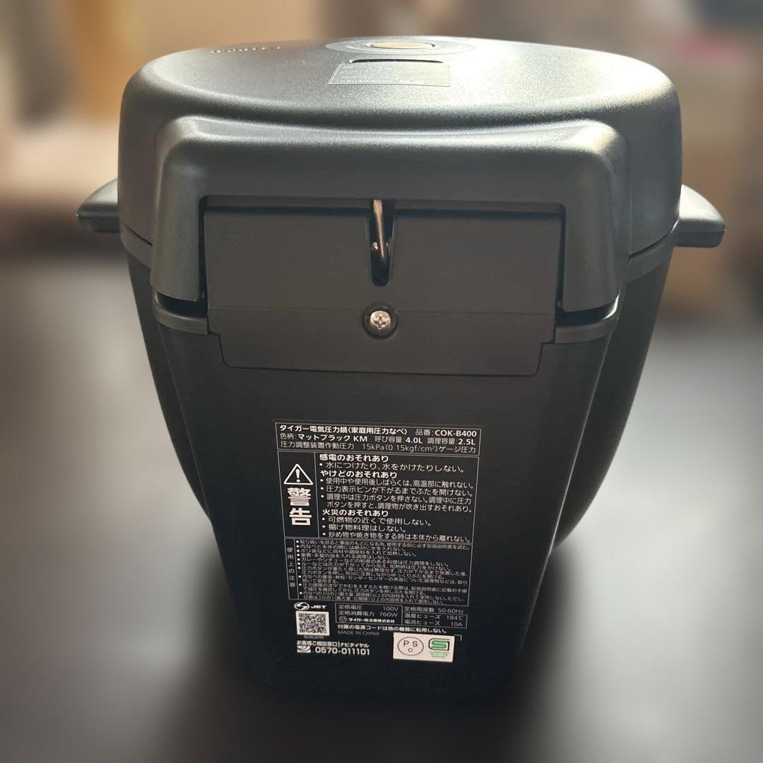 【美品】タイガー TIGER COK-B400 KM 電気圧力鍋　24年製