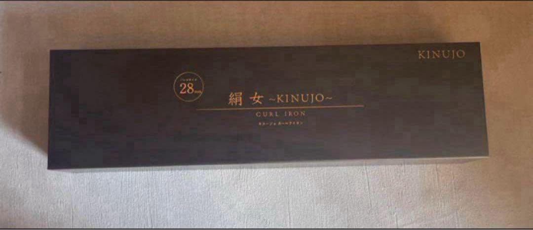 絹女〜KINUJO〜（キヌージョ ）カールアイロン 28mm 　N0.2064