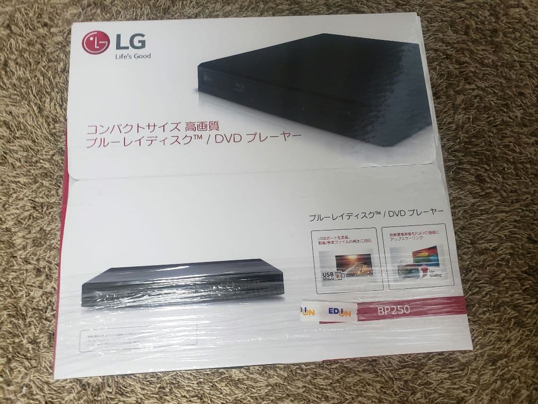 LG BP250 ブルーレイディスク/DVDプレーヤー