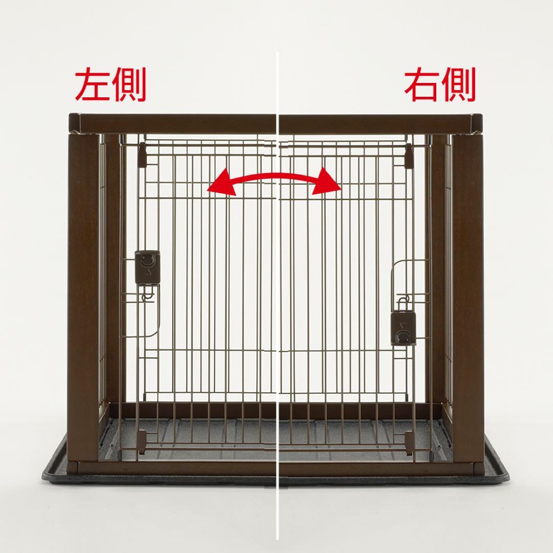 【未使用】Richell リッチェル 木製スライドペットサークル ワイド