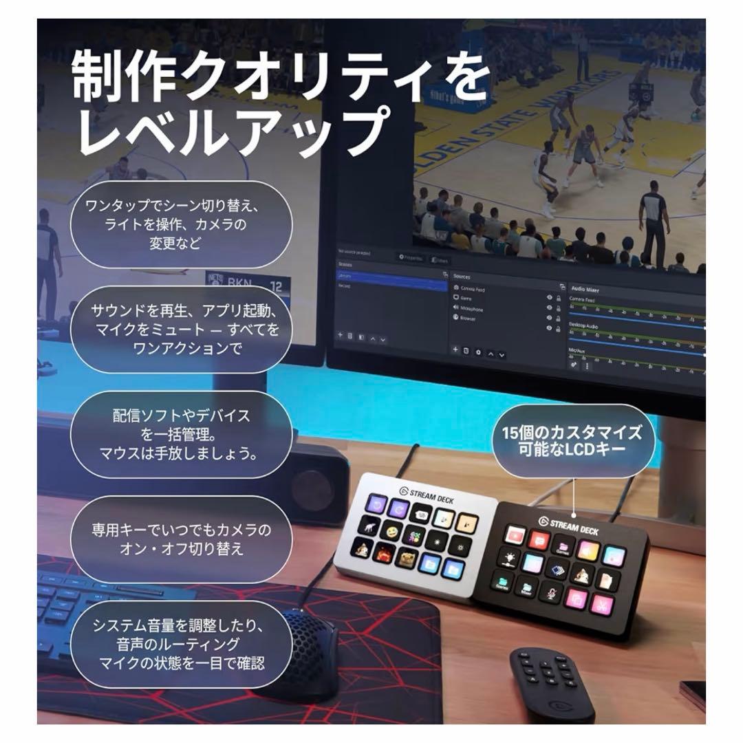 STREAM DECK 中身はほぼ未使用。