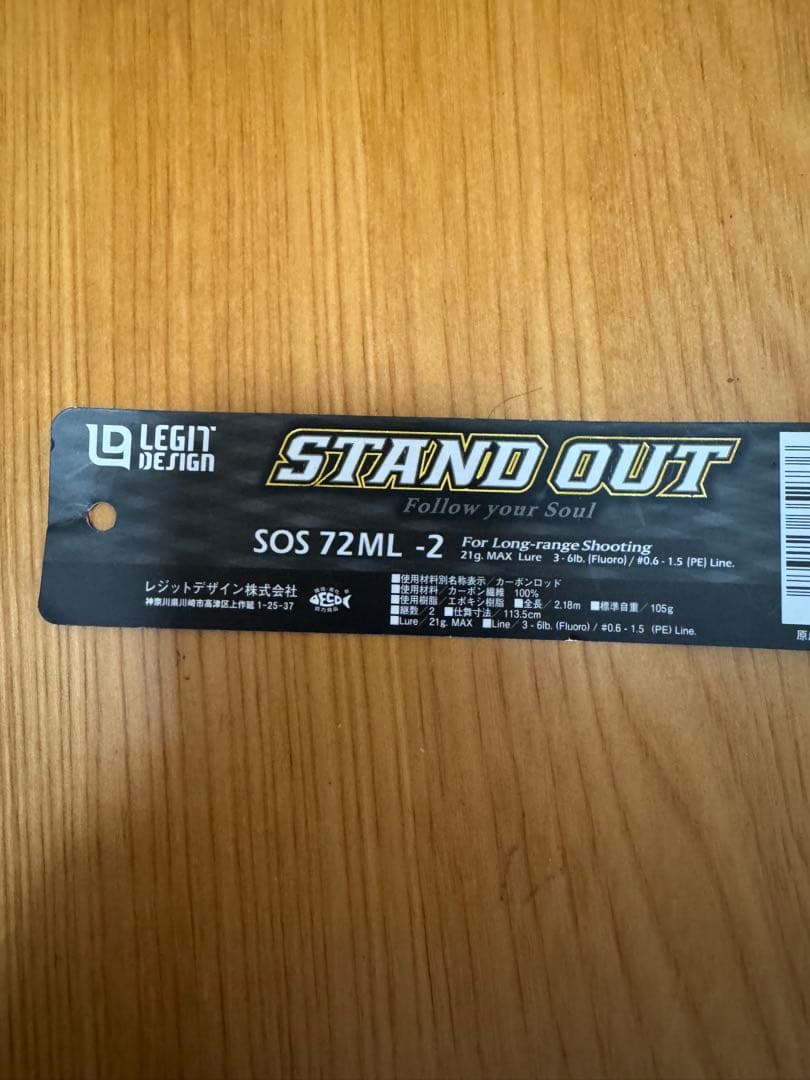 ヒロちゃん　レジットデザイン　スタジオアウト　SOS72ML-2