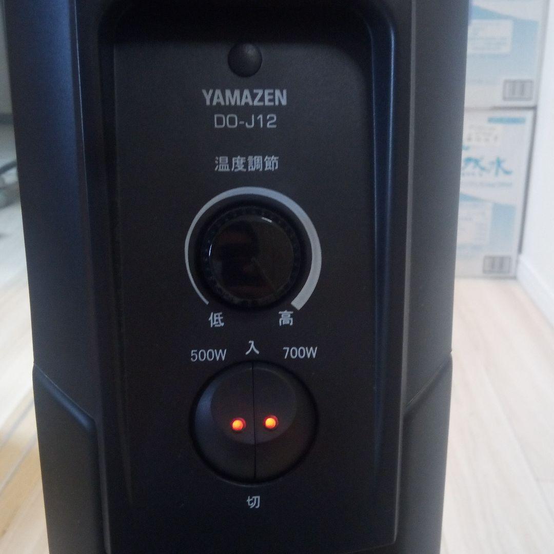 YAMAZEN　オイルヒーター　ブラック　DO-J12