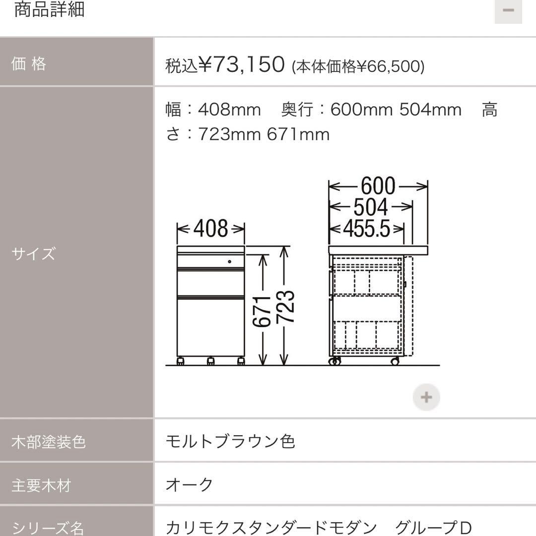 ★8818★ karimoku カリモク　ボナ シェルタ　XRワゴン