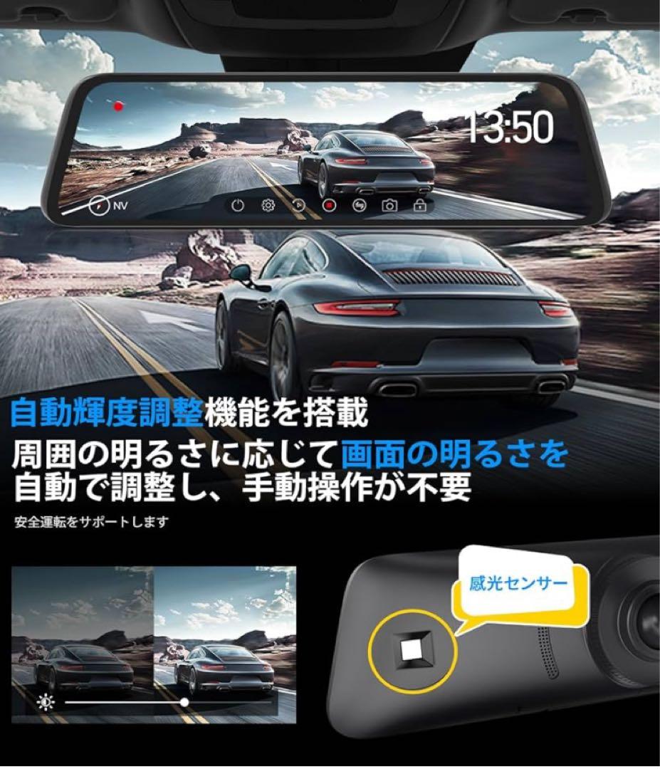 【新品！】AUTO-VOX T9 PRO ミラー型ドライブレコーダー