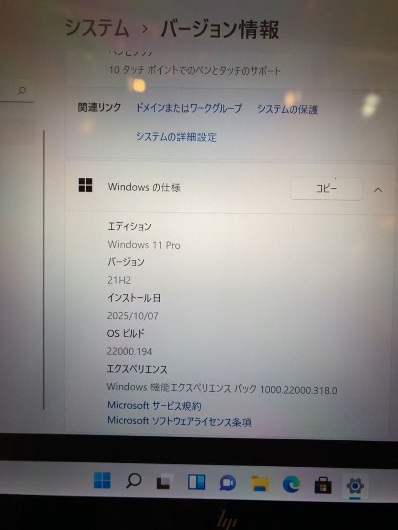 ★美品★ HP Elite Dragonfly G2 398A4PA