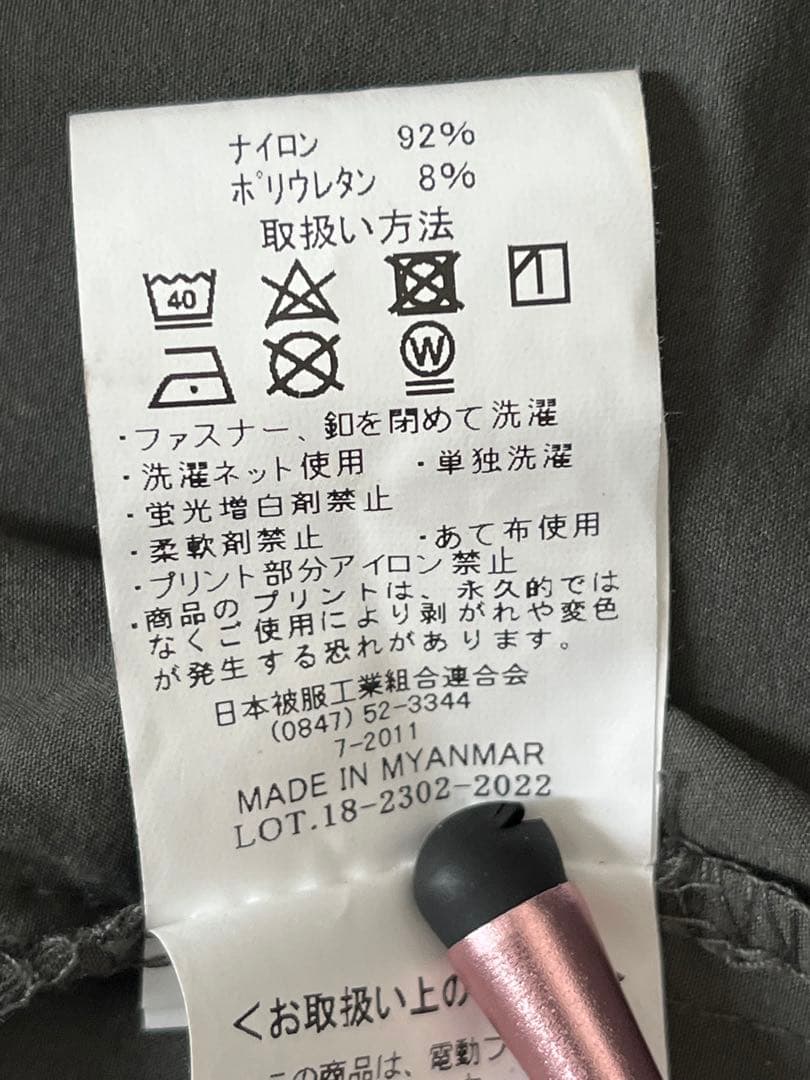 バートル AC2004 エアーベスト　クラフト サイドファン バッテリー２セット