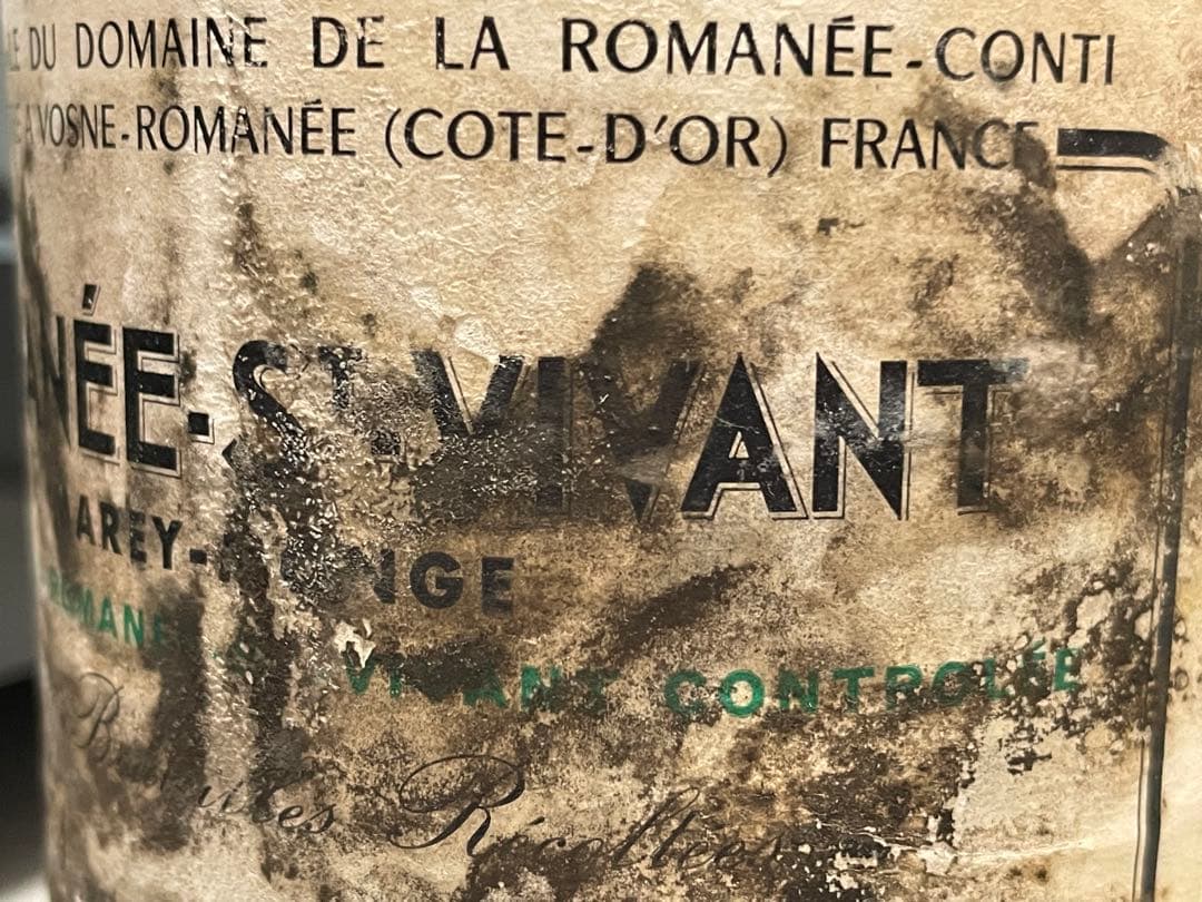 DRC ロマネサンヴィヴァン 1988 セラー保管 ドメーヌ ド ロマネコンティ