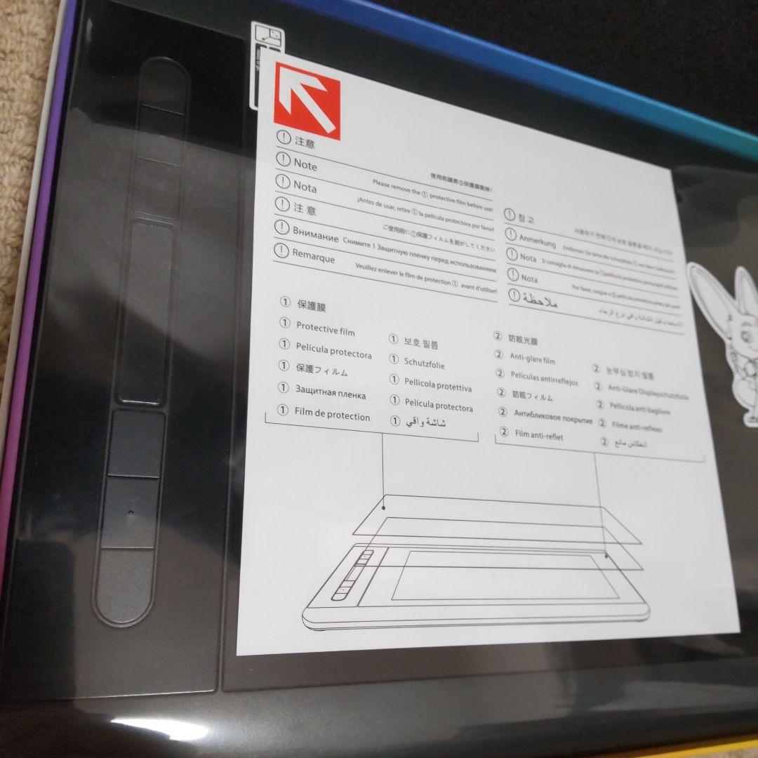 わ*い様 XP-PEN ARTIST 12 新品未使用