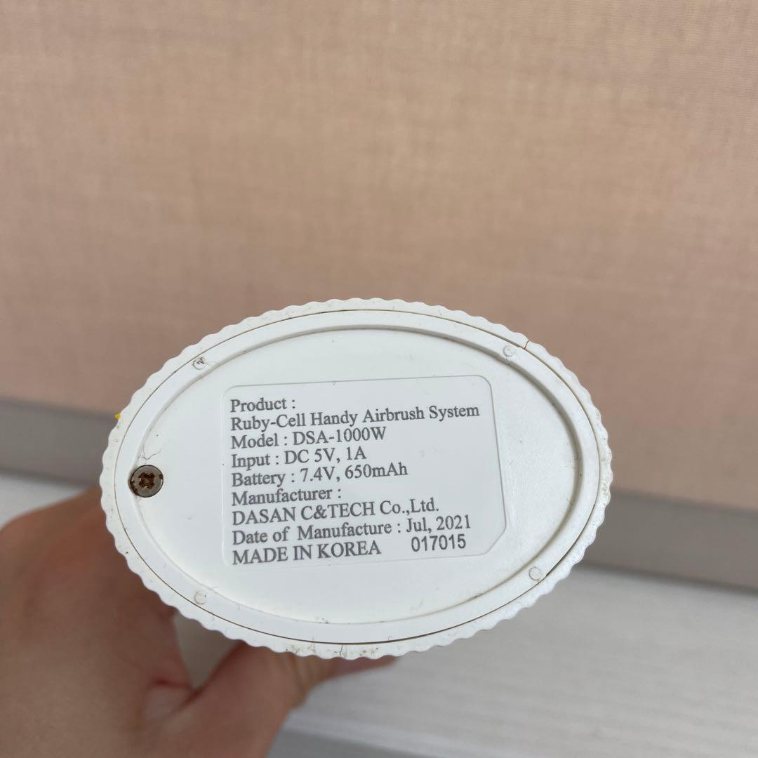 ルビーセル ハンディーエアブラシ