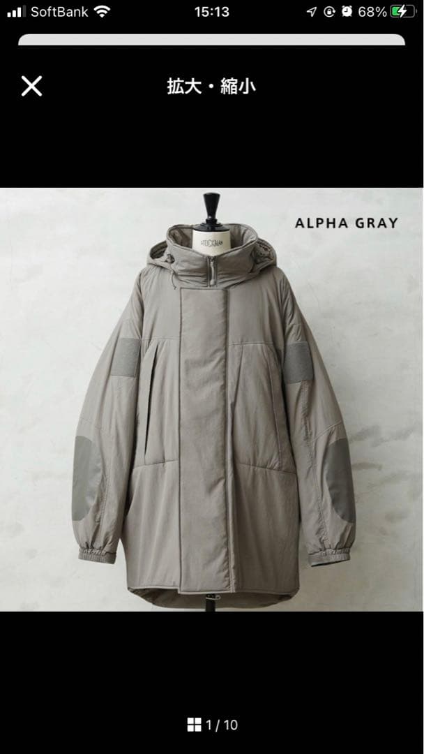 PCU LEVEL 7 JACKET TYPE2 モンスターパーカー　グレーS