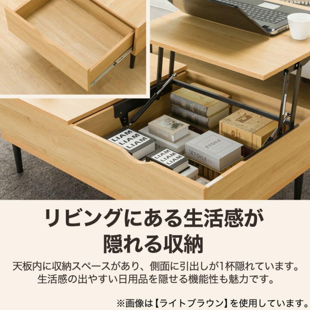 美品　ニトリ　昇降リビングテーブル　収納引き出し付き　ローテーブル　北欧　木目