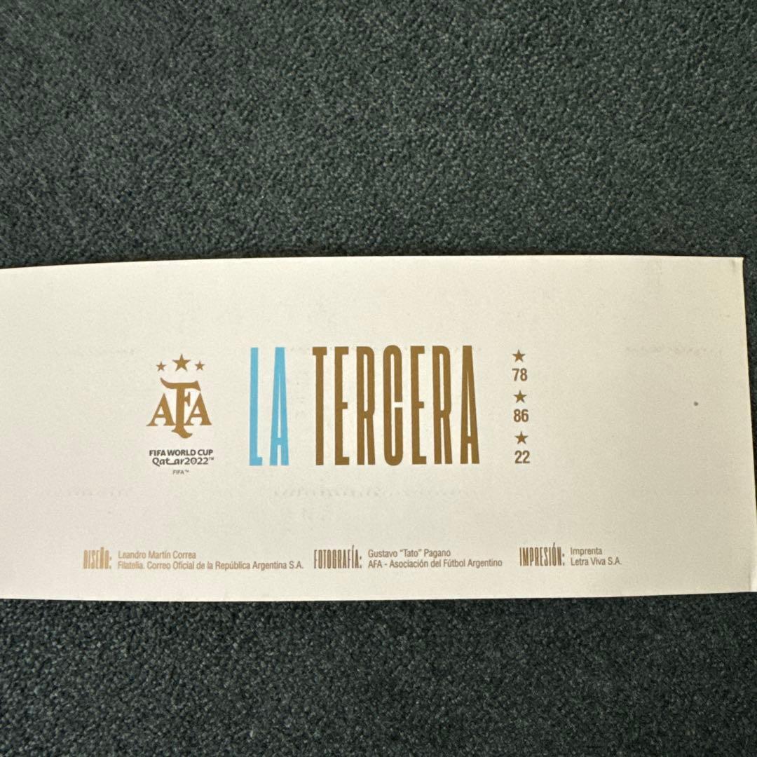 アルゼンチン FIFAワールドカップ2022 記念スタンプ リオネル・メッシ￼