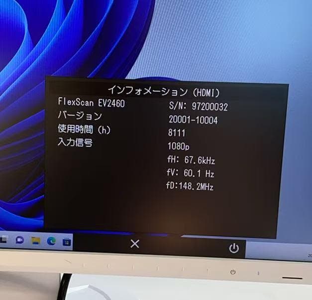 ナ*ギ様 EIZO FlexScan EV2460 24型モニター ★2022年