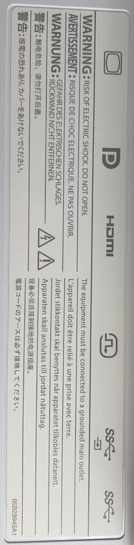 ナ*ギ様 EIZO FlexScan EV2460 24型モニター ★2022年