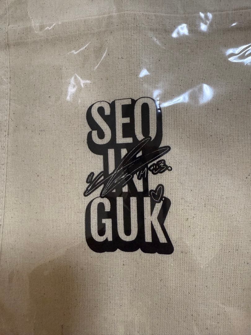 ソイングク SEOINGUK　FC限定グッズセット　ぬいぐるみ　FCおまけ付き