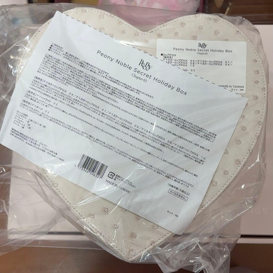 (新品未開封)peony noble secret holidaybox