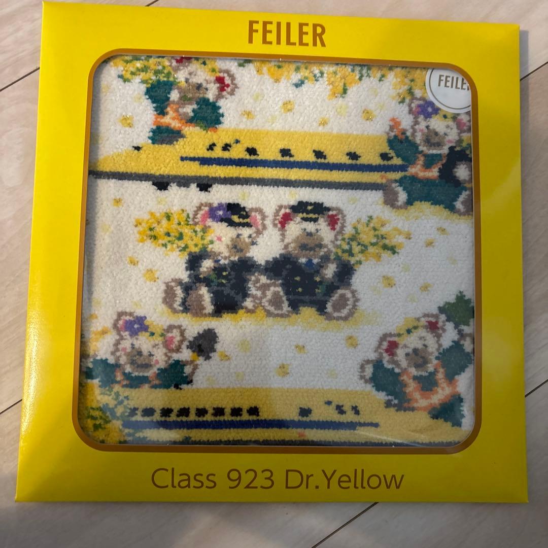 フェイラー　ドクターイエロー　ハンカチ　２枚セット