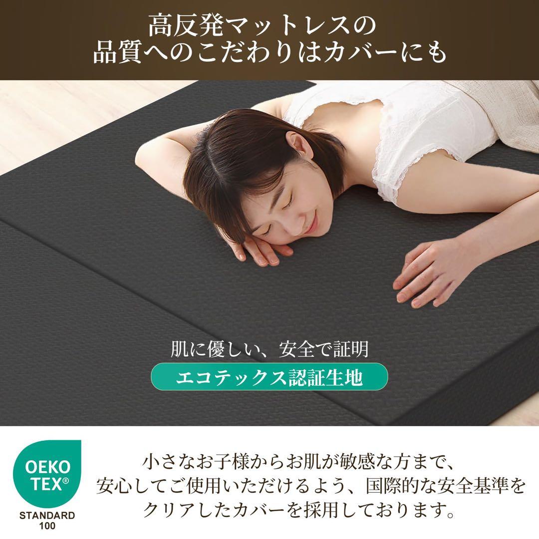 折りたたみマットレス シングル 厚さ10cm マットレス 三つ折りマットレス