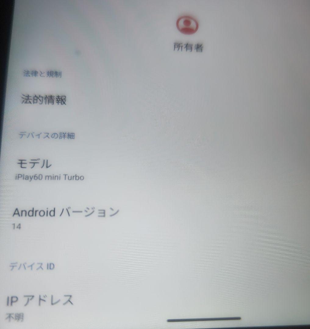 【norisuke】Alldocube iPlay60 Mini