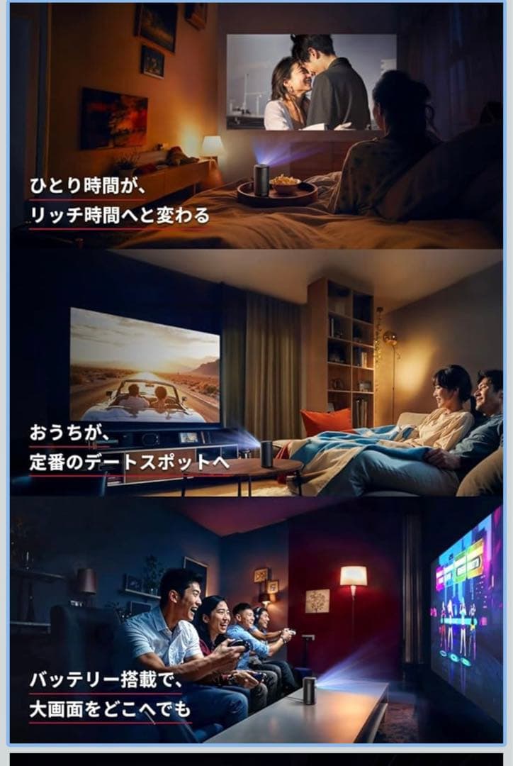 Anker Nebula Capsule 3 新品未使用