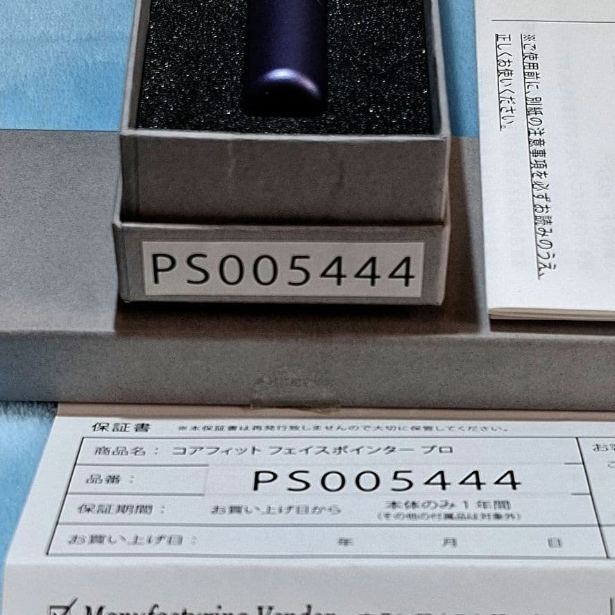 COREFIT フェイスポインタープロ EX Grip 希少サロン専売品