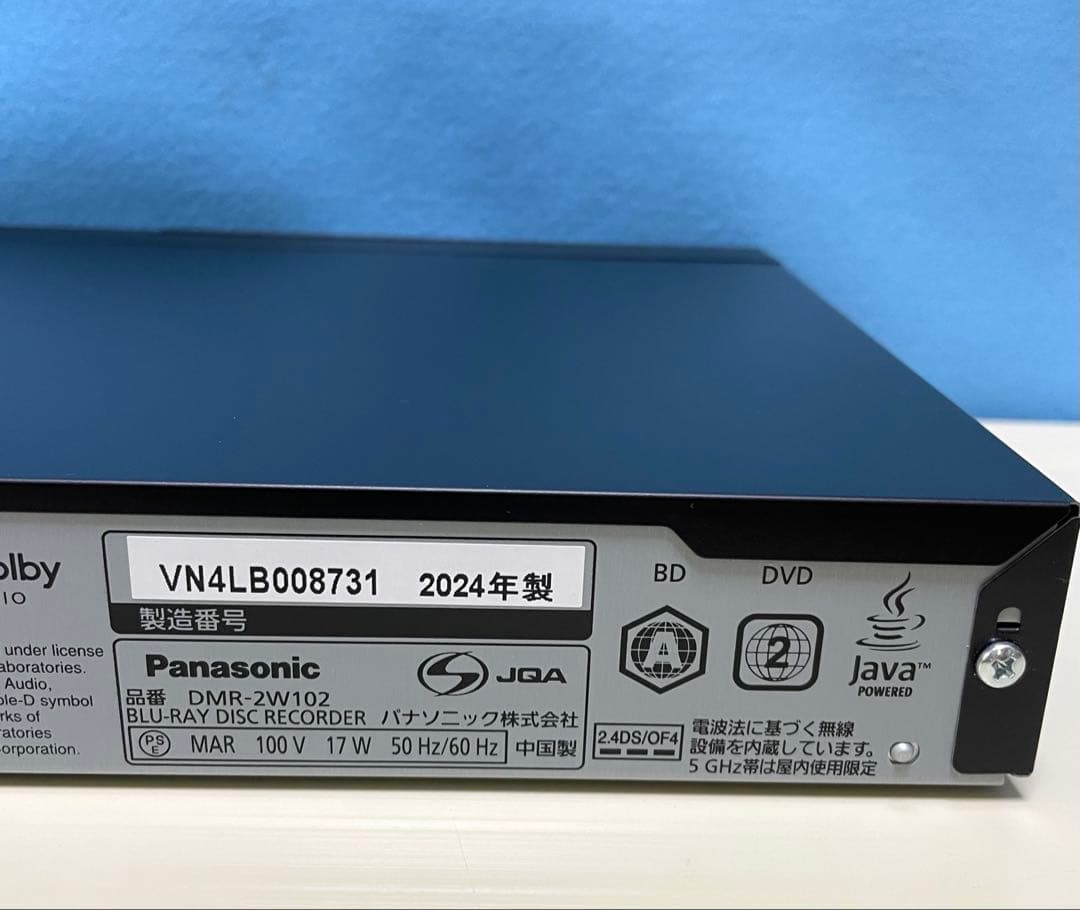 Panasonic ブルーレイディスクレコーダー DMR-2W102