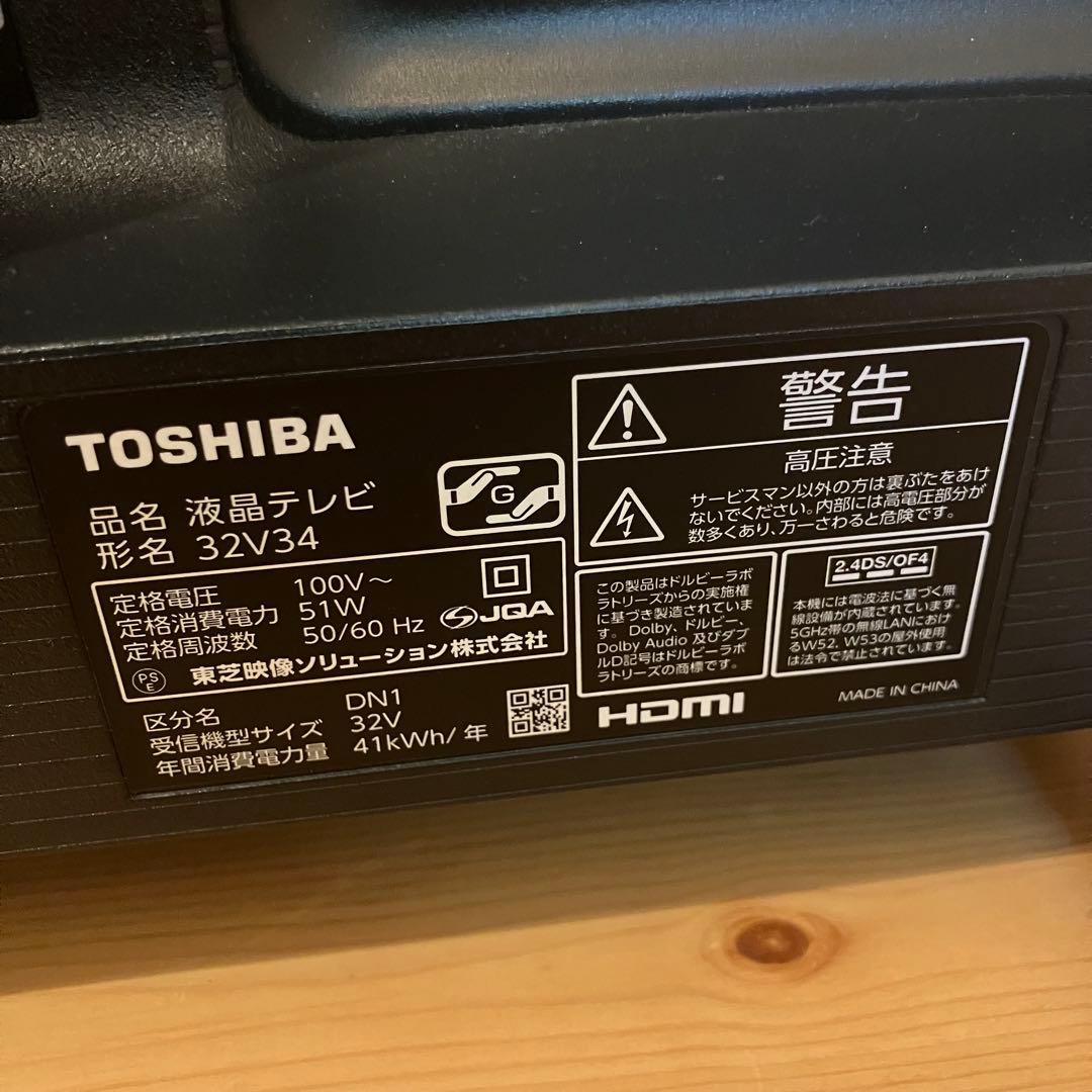 A2D63■美品★TOSHIBA 東芝 32V型液晶テレビ 32V34 レグザ