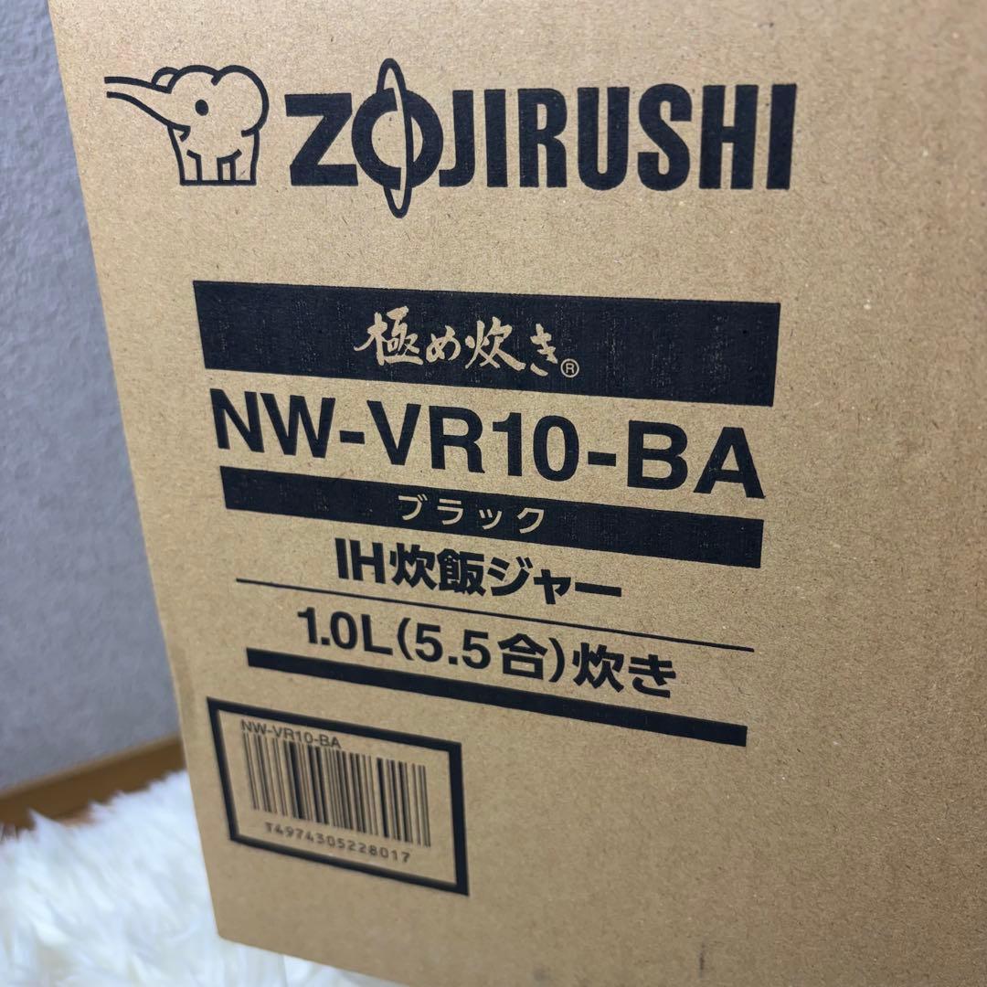 【2026年製】新品未使用 象印 NW-VR10-BA 炊飯器