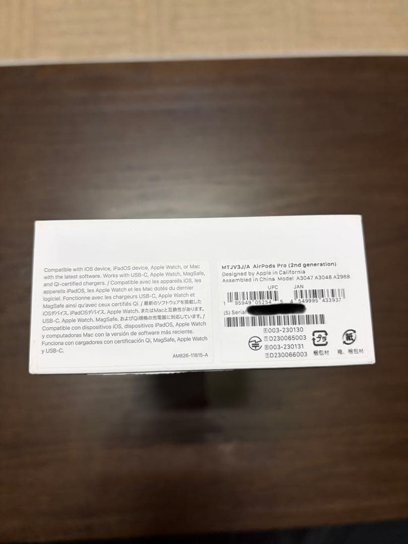 【美品】AirPods Pro（第2世代）充電ケーブル・イヤーチップ付動作確認済