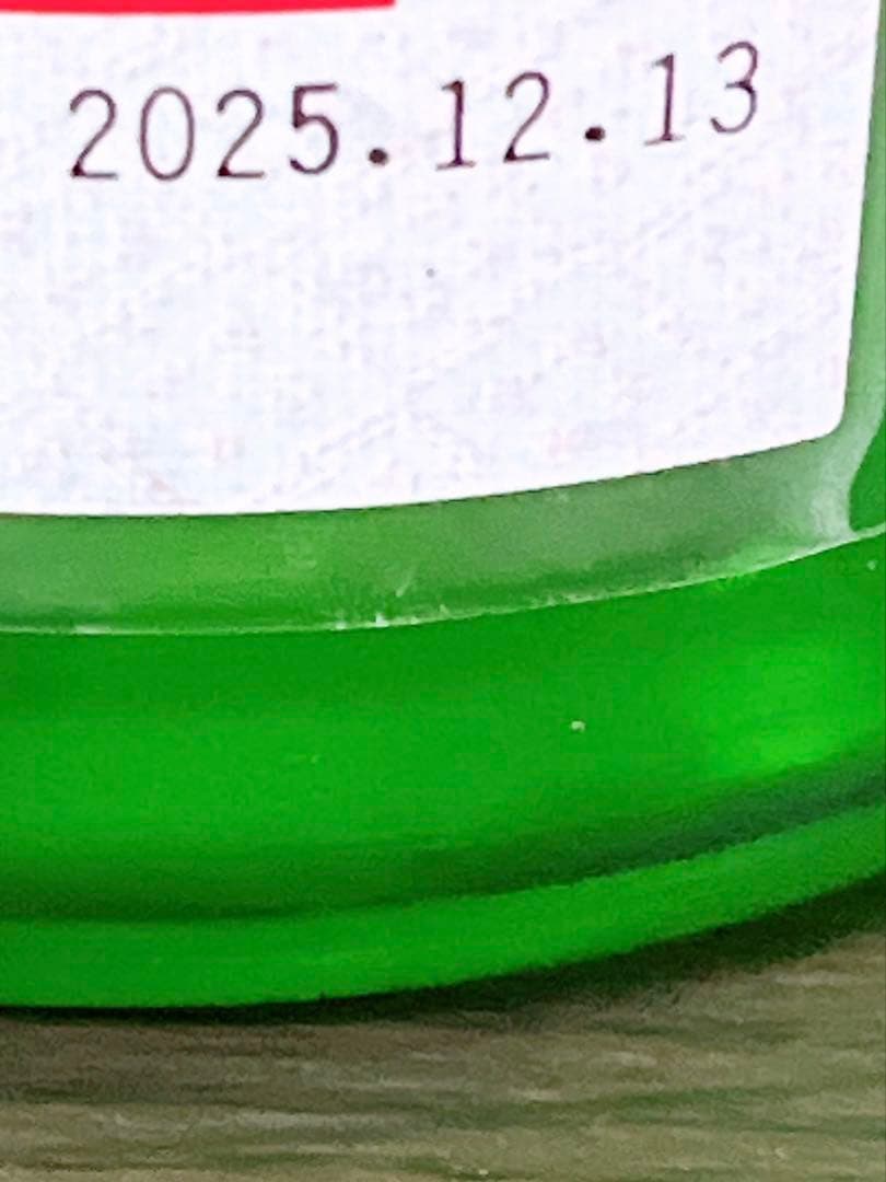 十四代槽垂れ1800ml