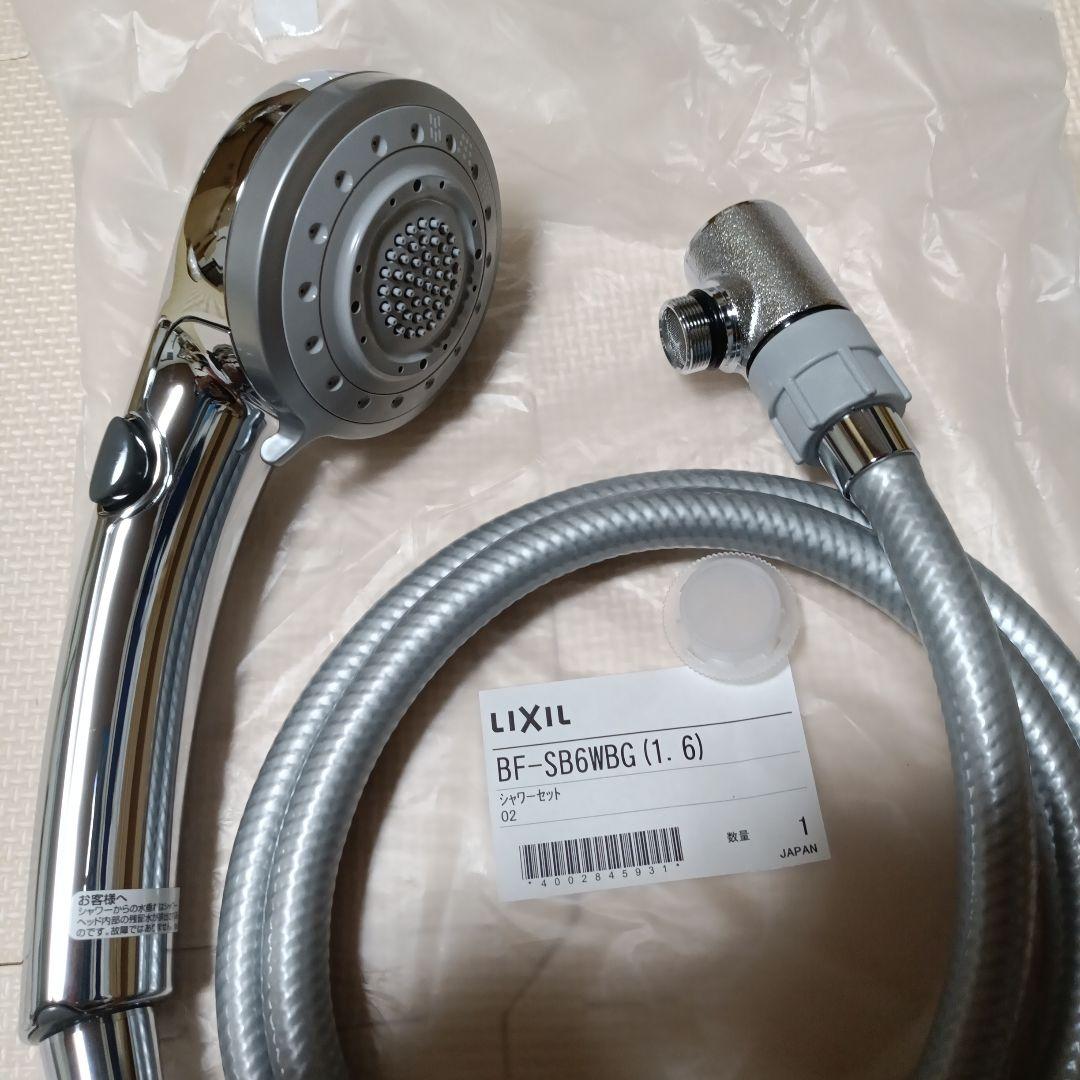 LIXIL シャワーヘッド BF-SB6WBG ホース付き