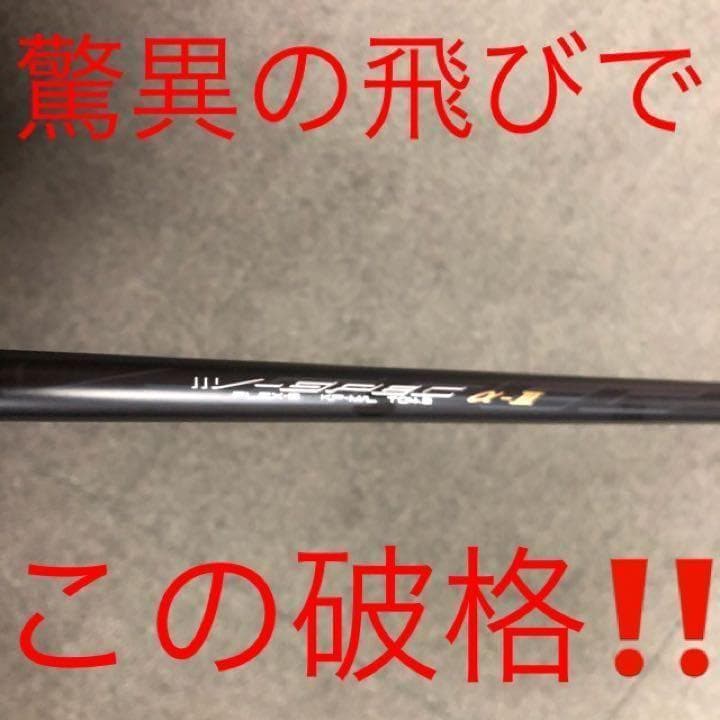 【新品3本セット】ドラコン日本一のDNAの飛び! ワークスゴルフ Vスペック3