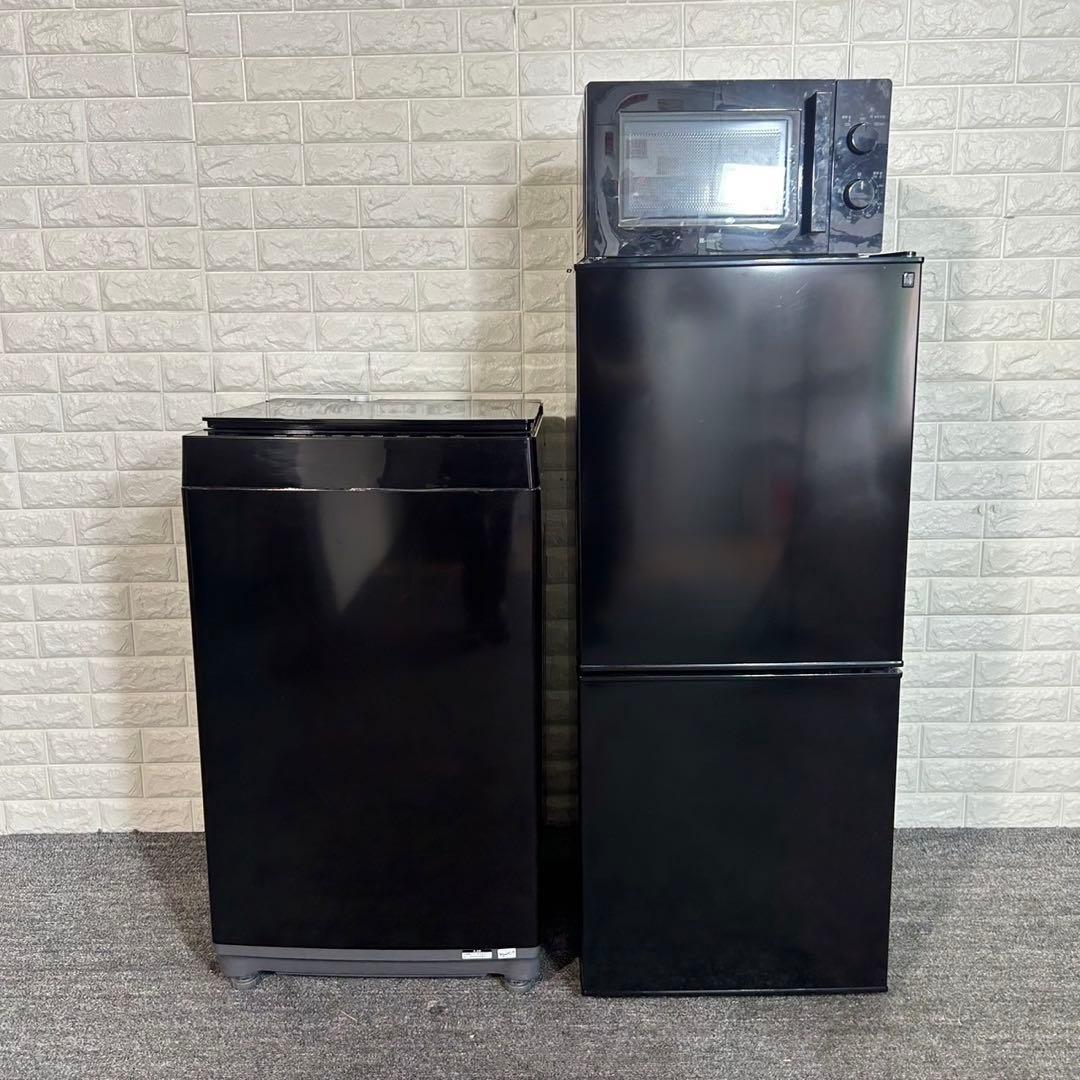 生活家電 黒色 3点セット 冷蔵庫 洗濯機 電子レンジ 高年式 I012