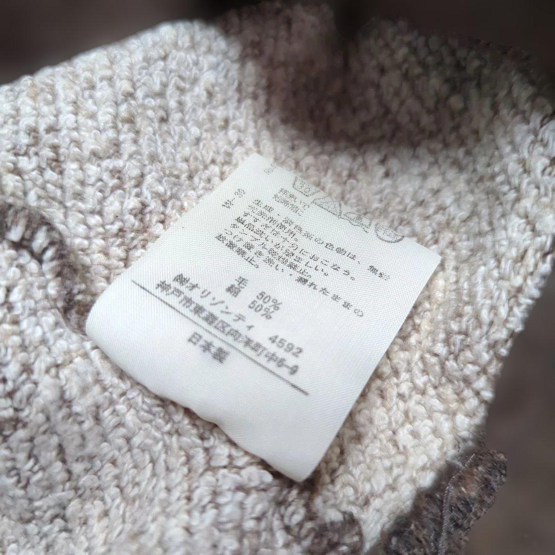 ★日本製 beauty:beast archive ウールコットン スウェット