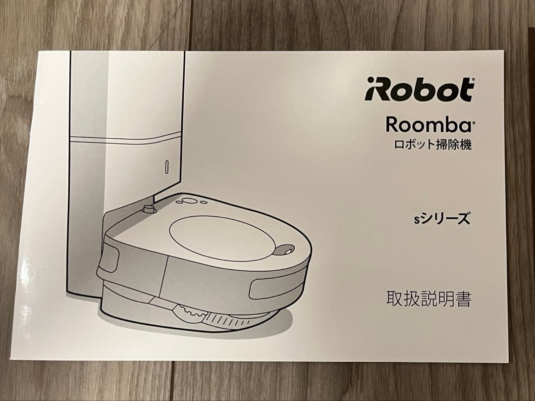 iRobot Roomba s9+ ロボット掃除機 付属品付き
