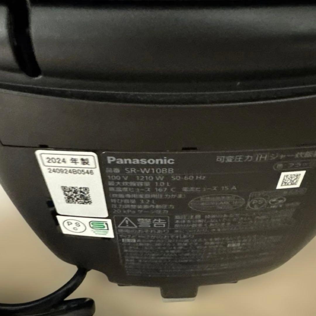 パナソニック ビストロ SR-W10BB-K 5.5合 圧力IH 2024