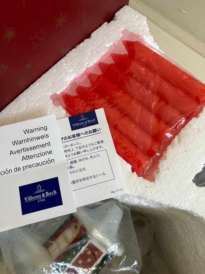 Villeroy&Boch ビレロイ&ボッホ クリスマスピラミッド