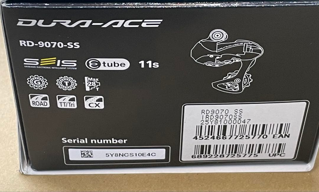 DURA-ACE Di2 リアディレイラー　RD-9070 SS レア