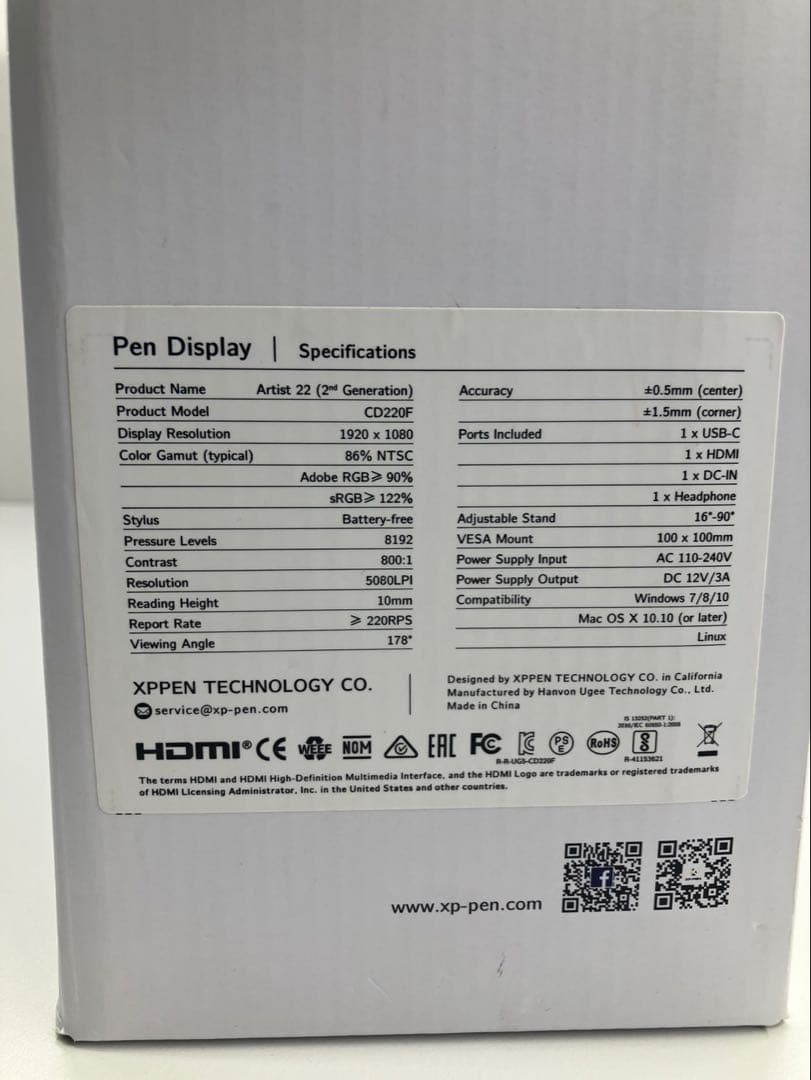 【箱付き】XP-PEN Artist 22 セカンド 液タブ 美品