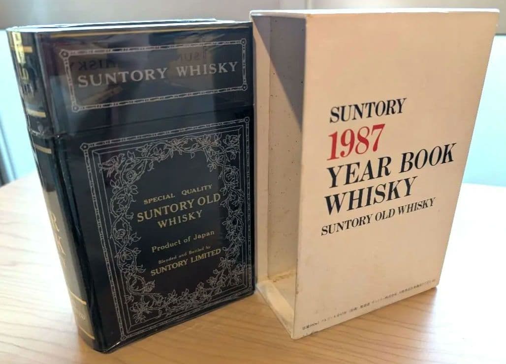 SUNTORY 1987 YEAR BOOK サントリー ウイスキー特選 限定品