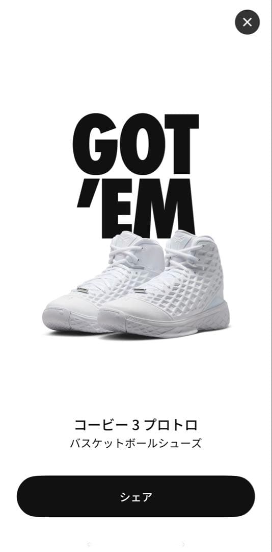 コービー3 プロトロ 'Halo バスケットボールシューズ 27cm ホワイト