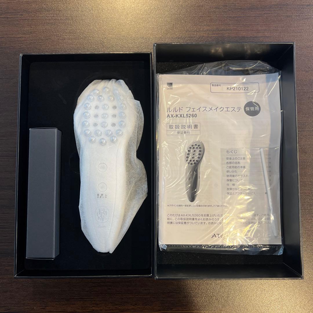 ルルドフェイスメイクエステ新品未使用ジェル付き　セルフエステ　ほうれい線　たるみ