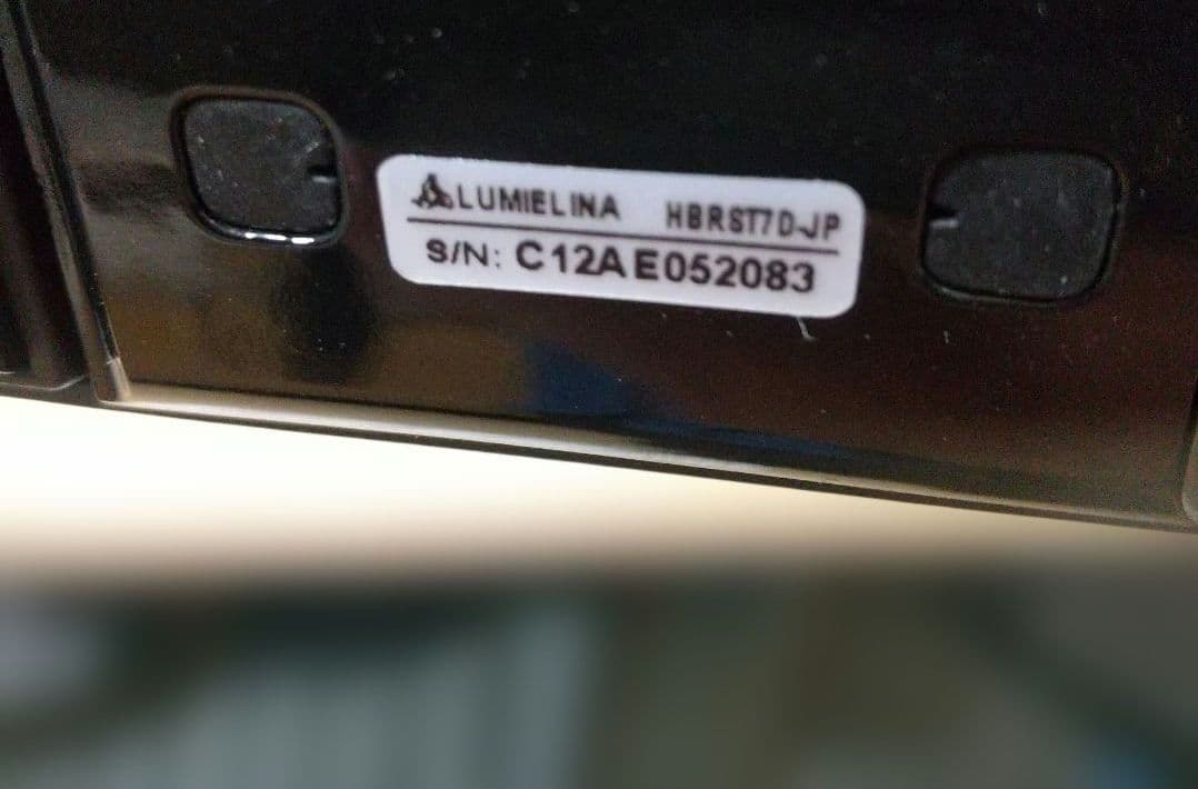 ヘアビューロン 7D Plus [ストレート]