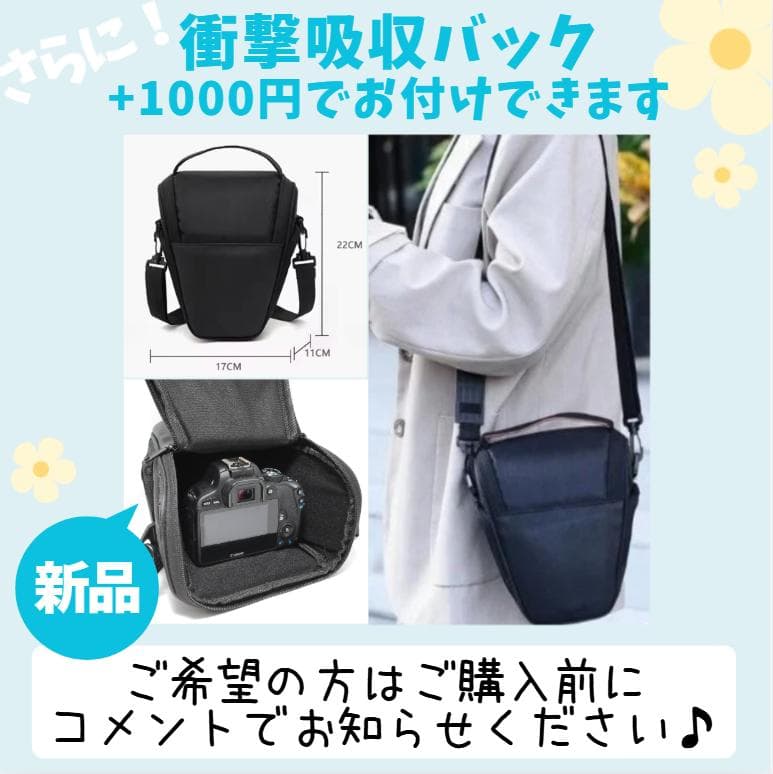 【新品級ショット数】Nikon D5000　スマホ転送　動画・自撮りOK