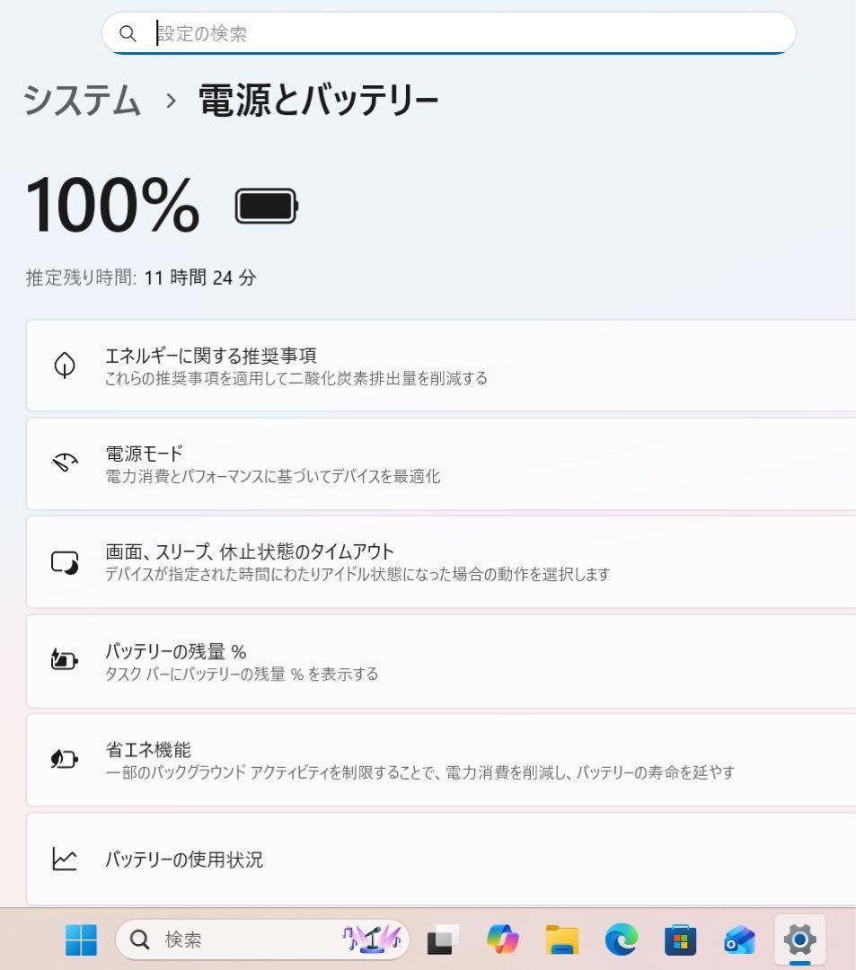 【高性能】ThinkpadX1カーボン☘8世代i7☘️NVMe512GB