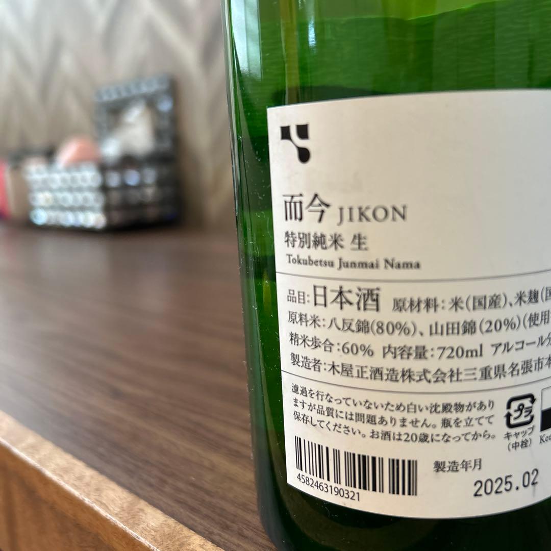 而今 JIKON ジコン720ml日本酒木屋正酒造 特別純米　生　2025年2月