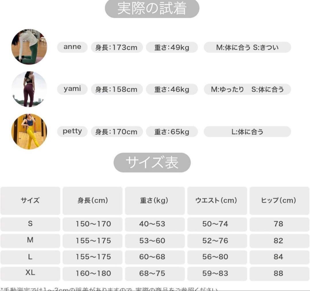 スカーラsukala ローズプリントプリーツ　タンクトップ Mサイズ セット