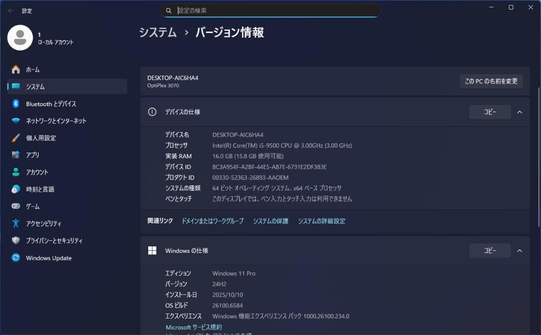 DELL M.2 SSD＋2.0TB Win11 Pro i5 16GB 使用少