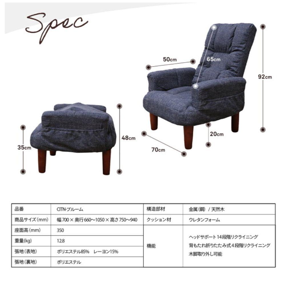 最終値下げ！リクライニングソファ　座椅子　1人用